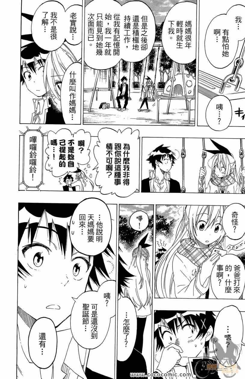 第7卷