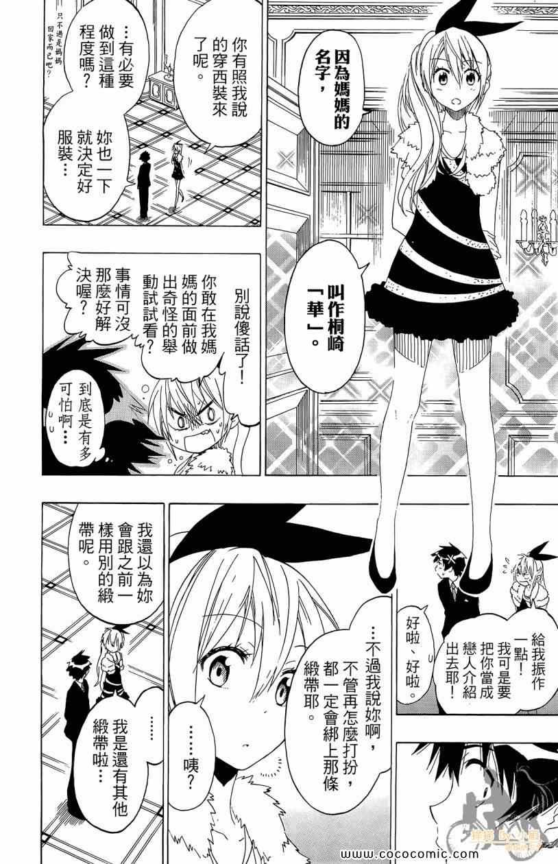 第7卷