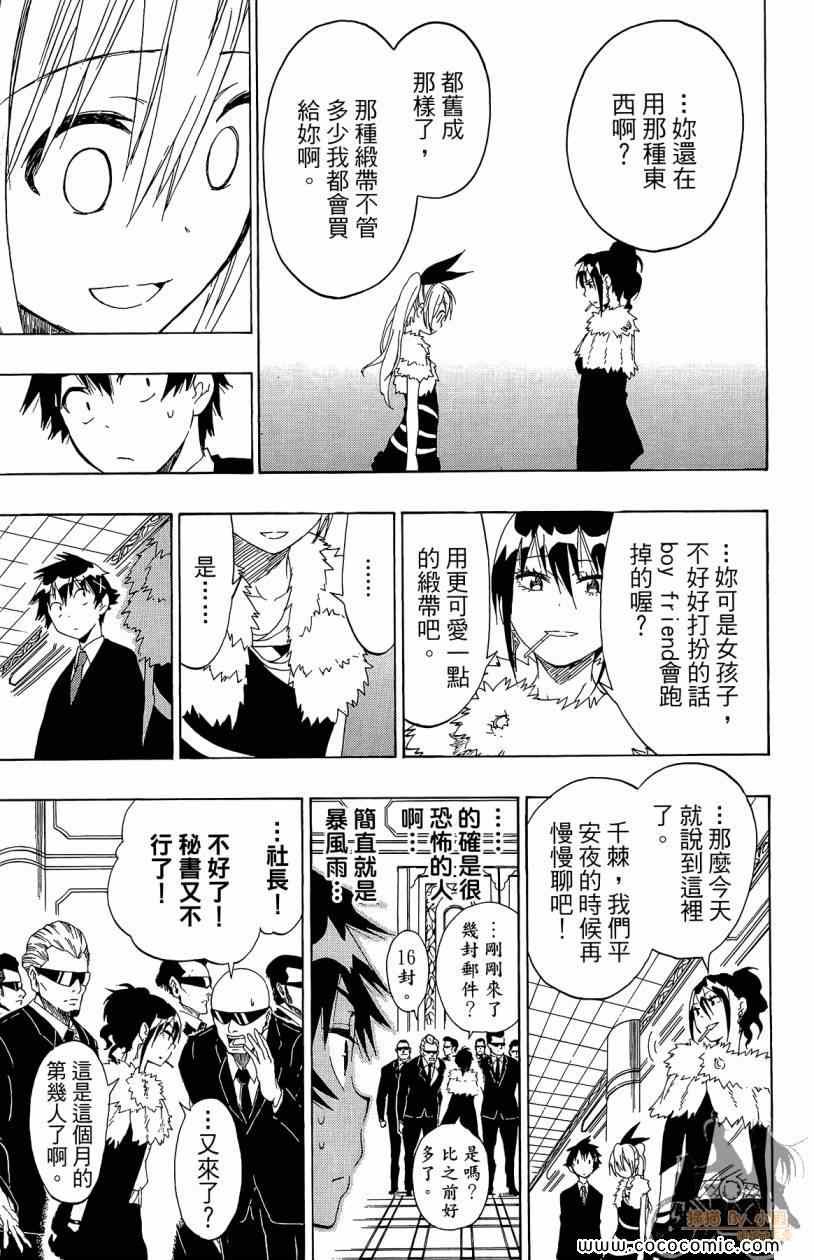 第7卷