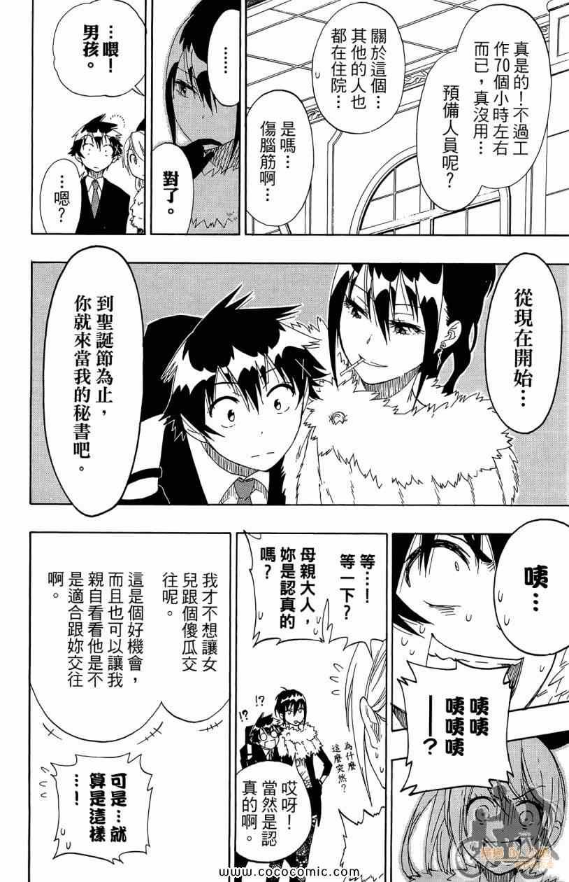 第7卷