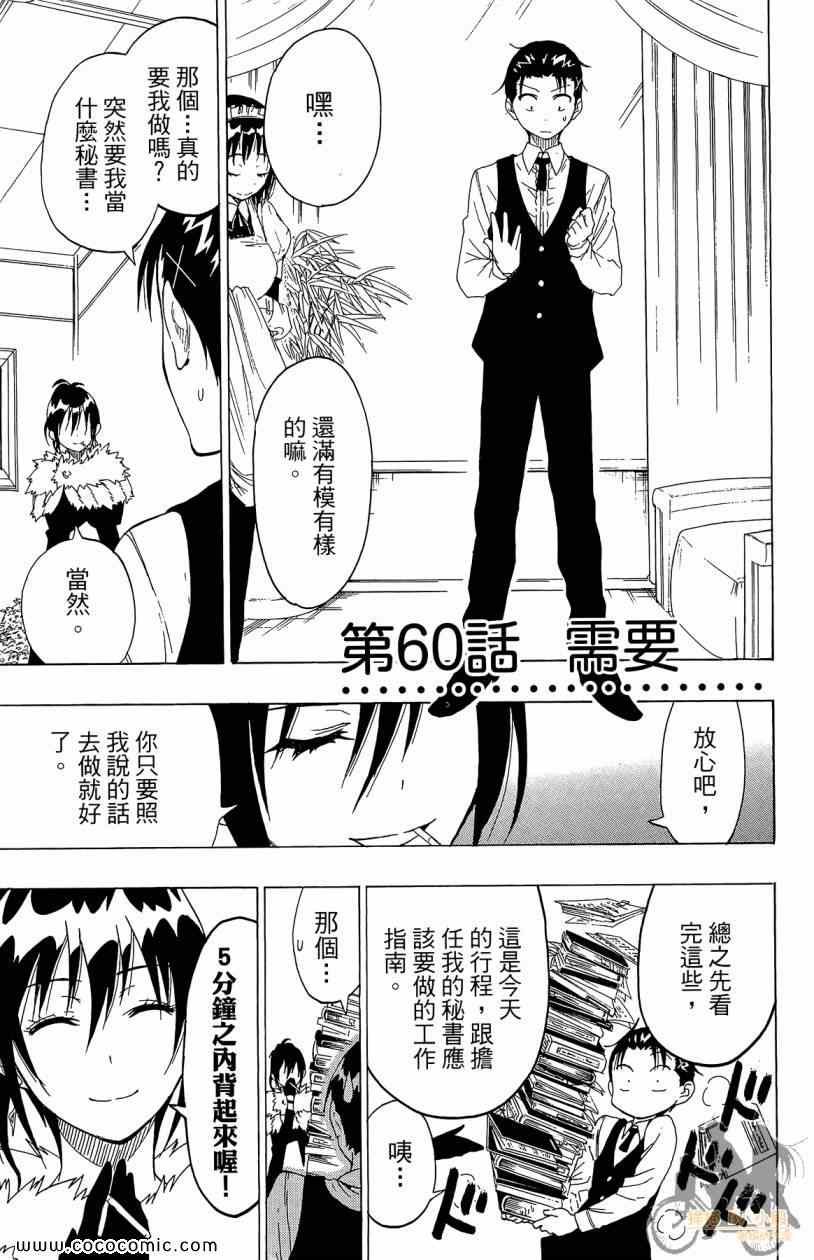 第7卷