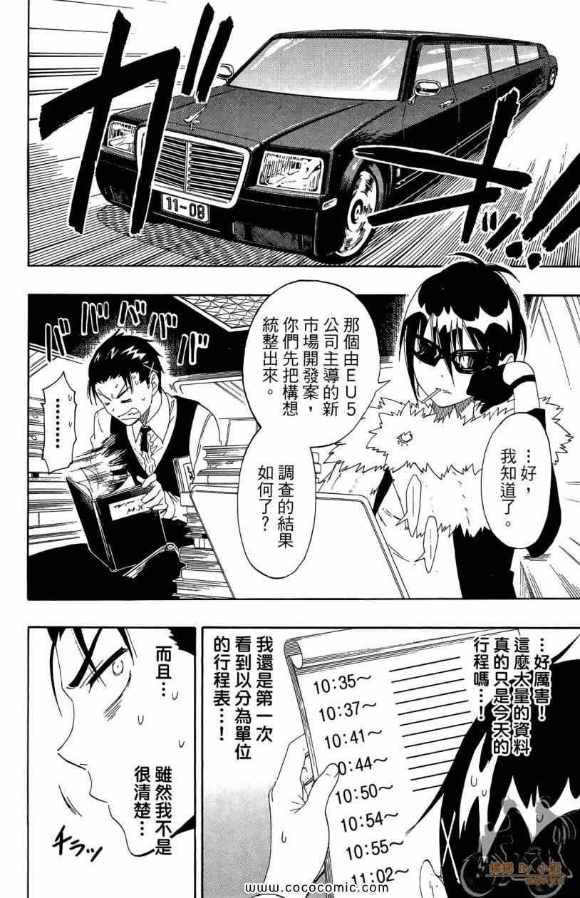 第7卷