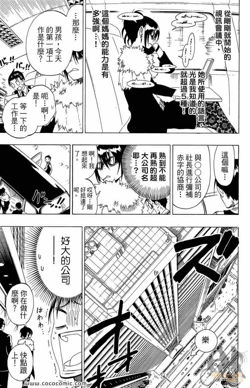 第7卷