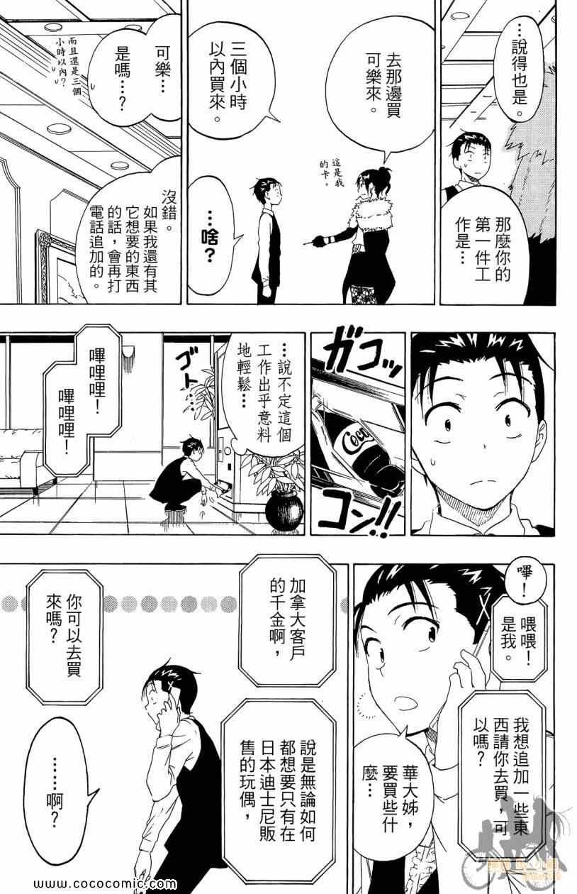 第7卷