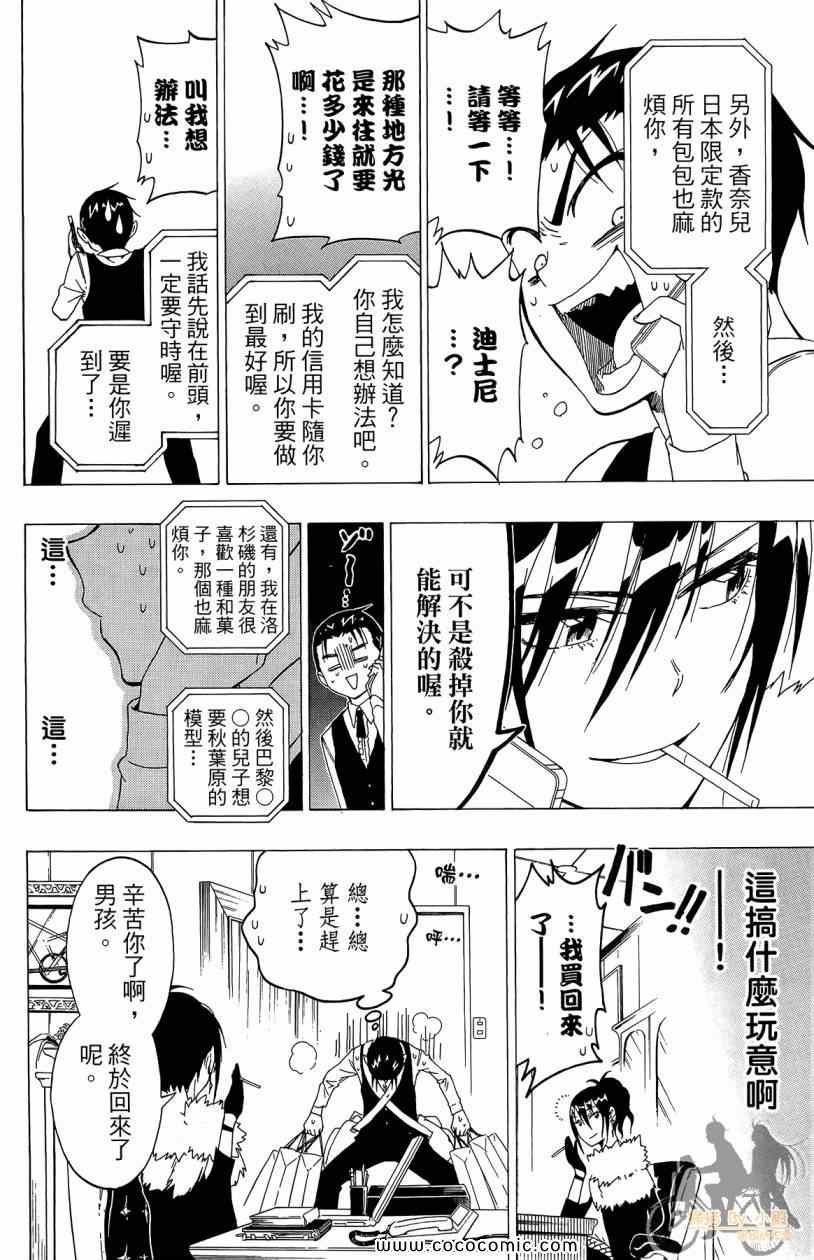 第7卷