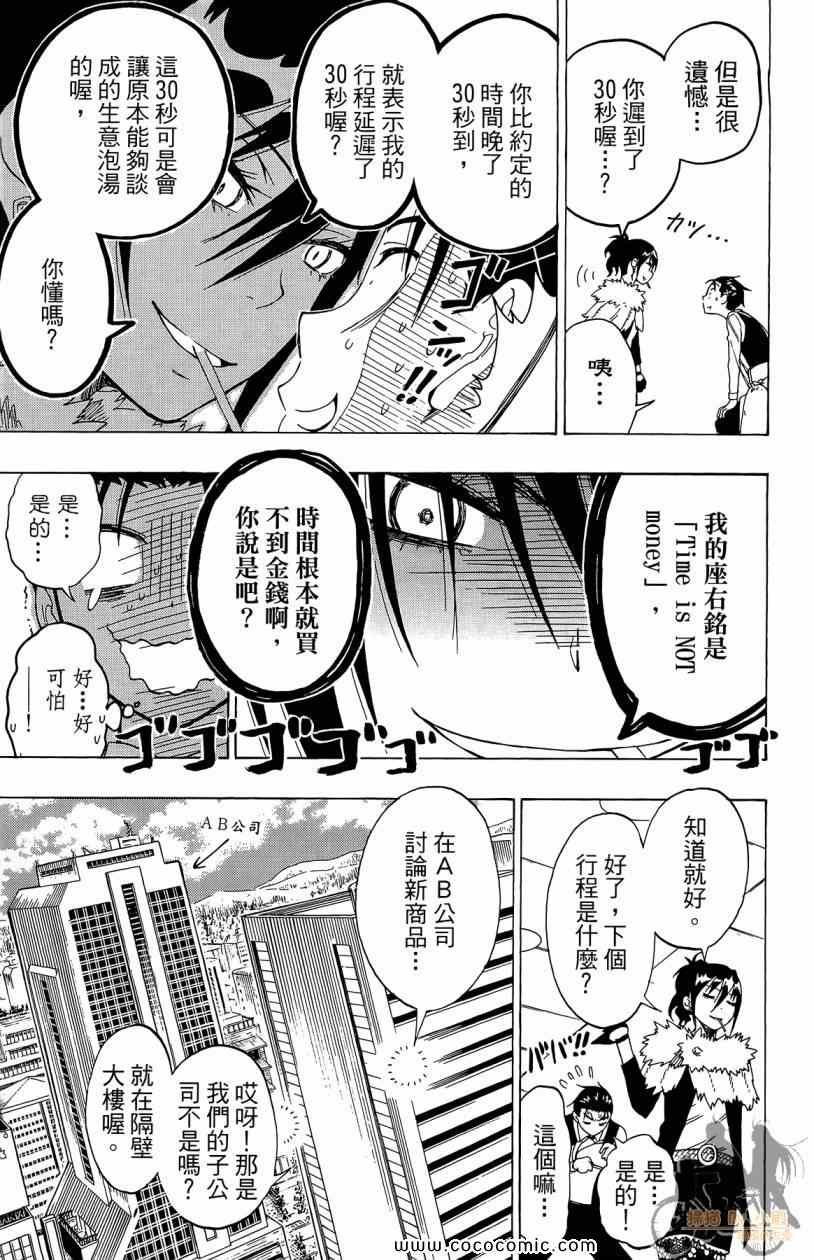 第7卷