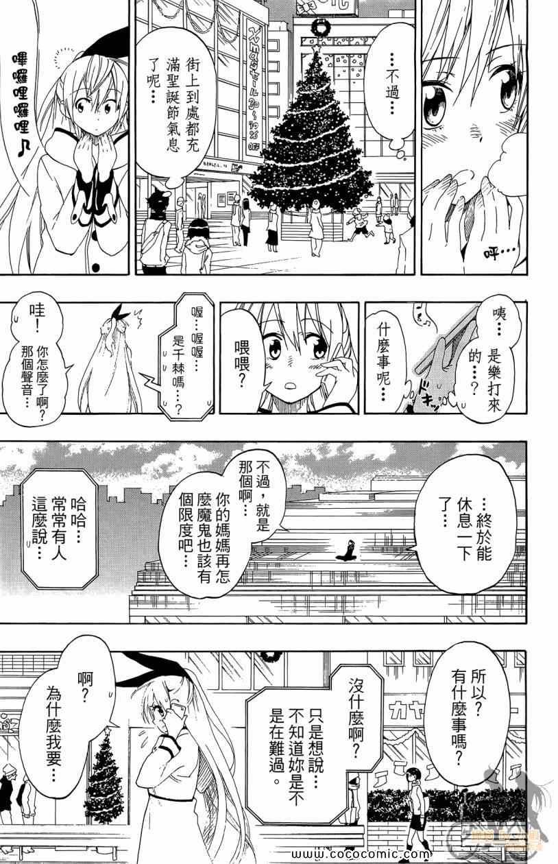 第7卷