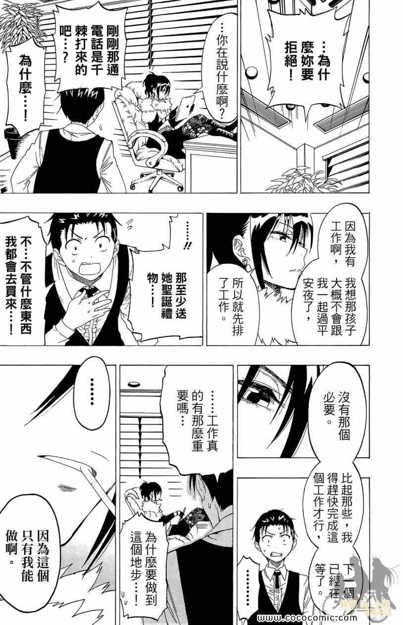 第7卷