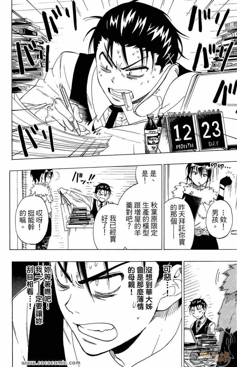 第7卷
