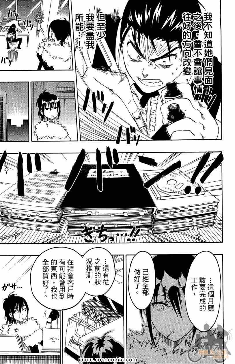 第7卷