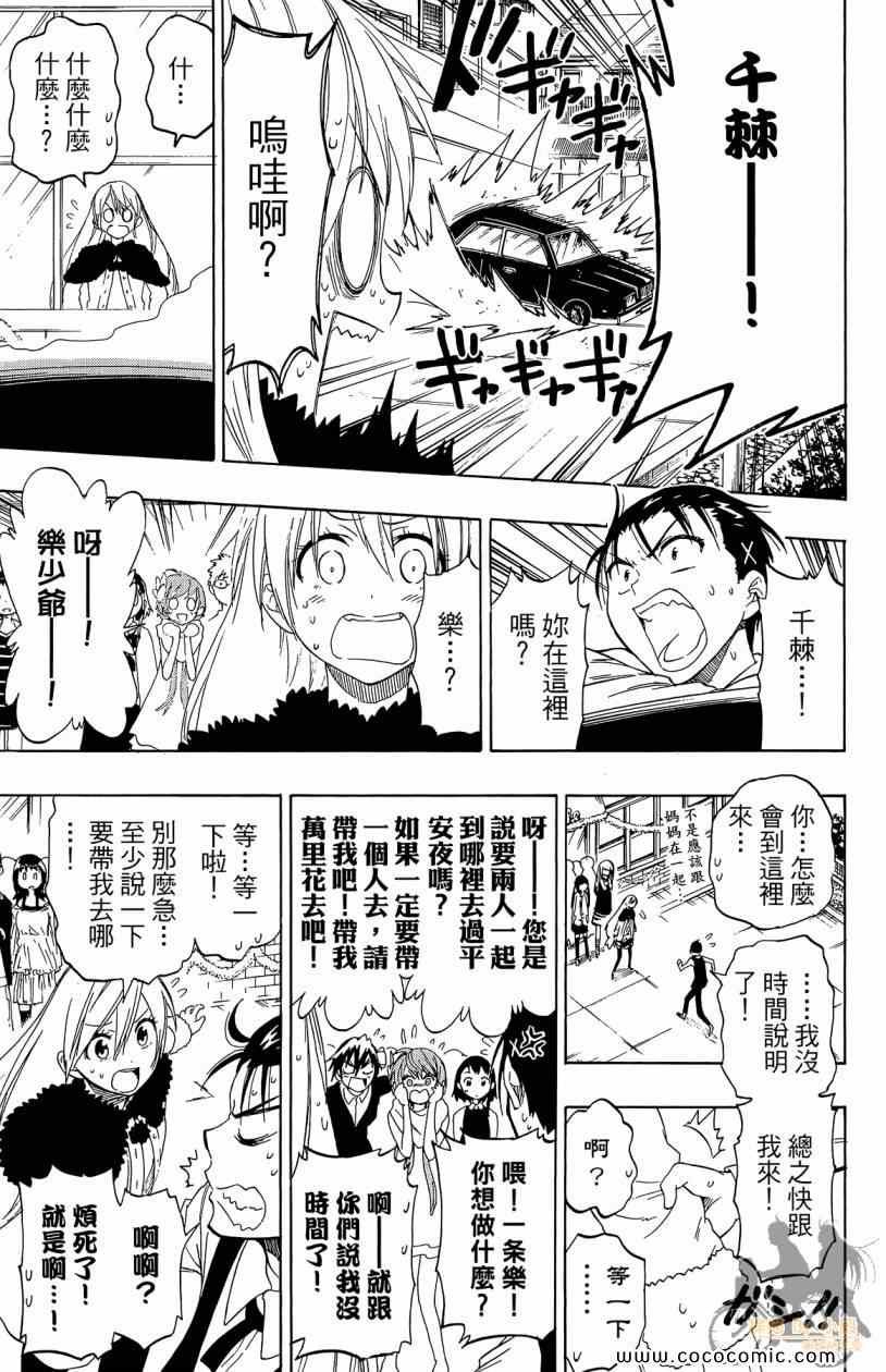 第7卷