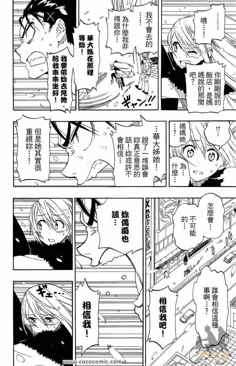 第7卷
