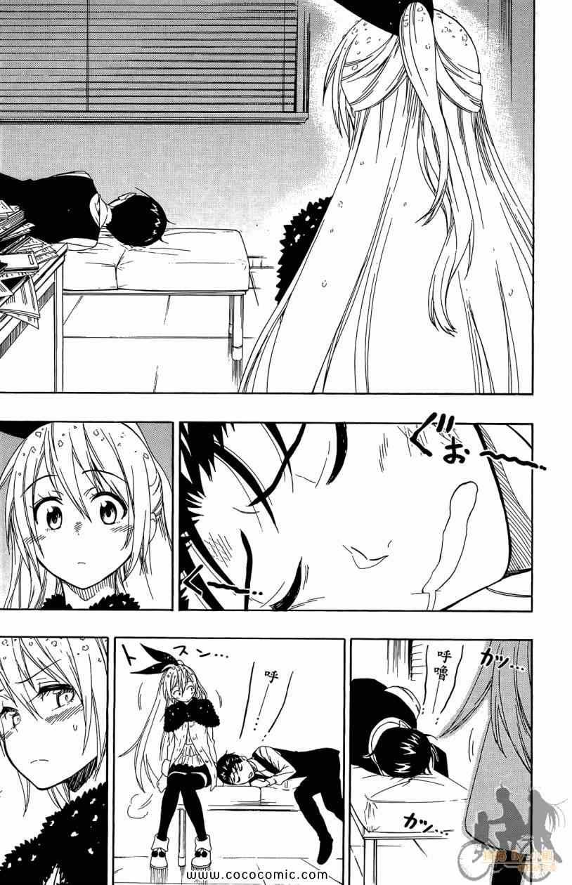 第7卷