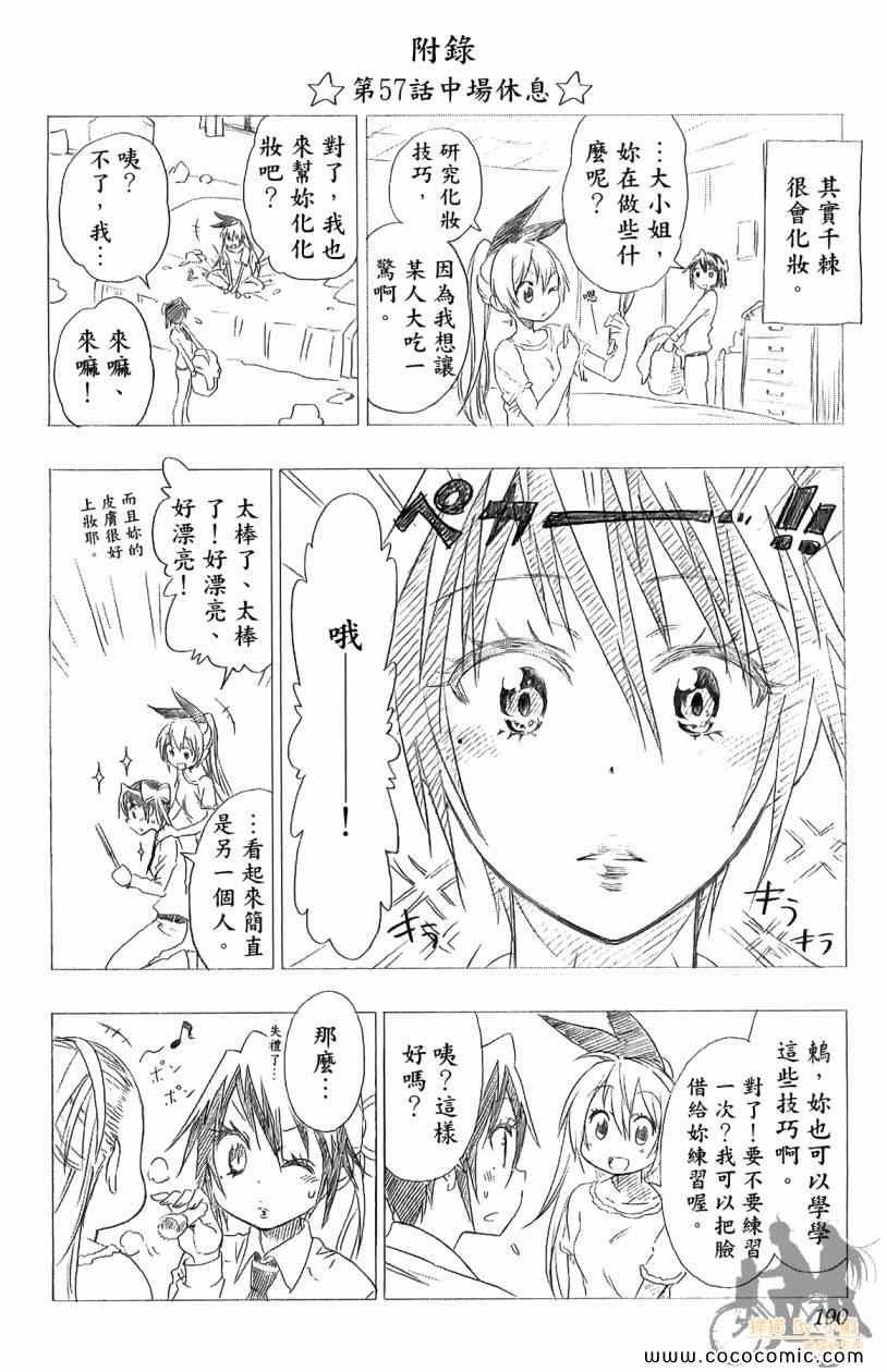 第7卷