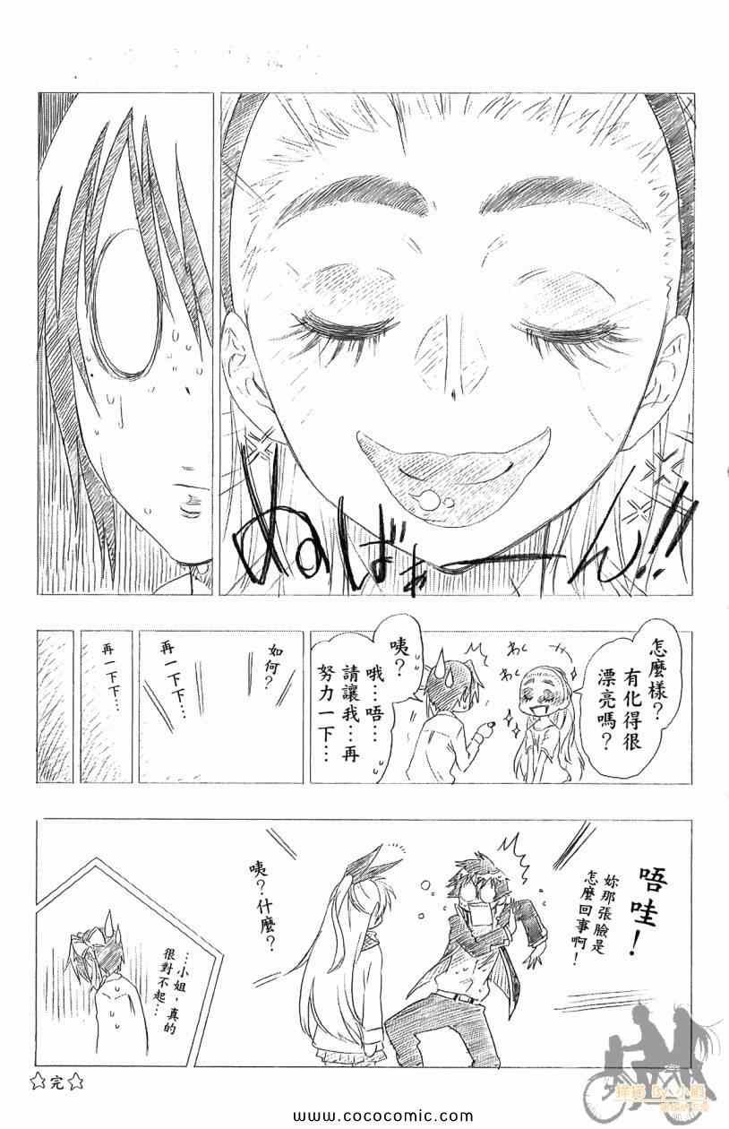 第7卷