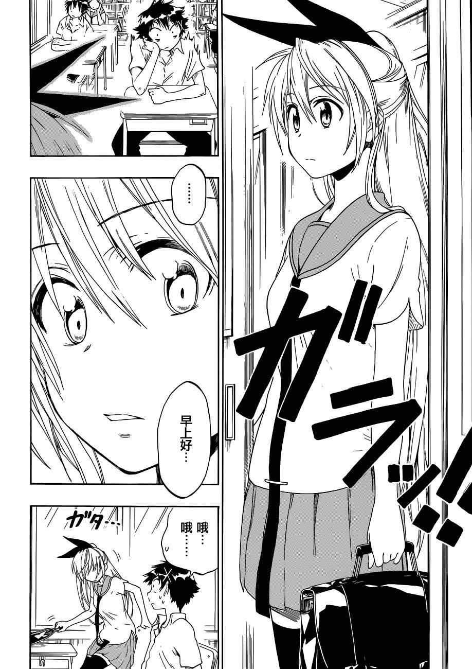 第46话 话剧