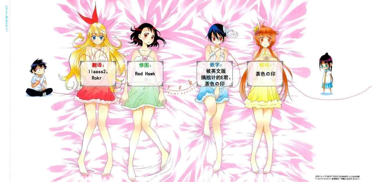 第46话 话剧