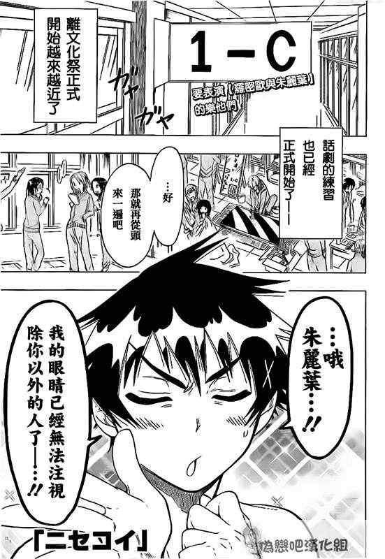第47话 一起