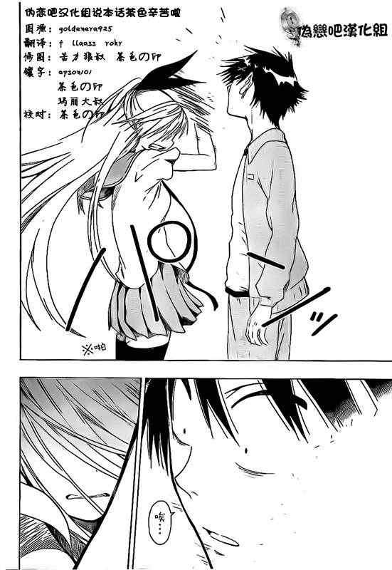 第47话 一起