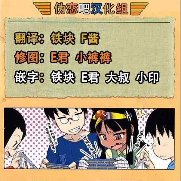 第51话 现在开始