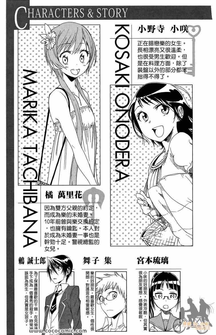 第8卷