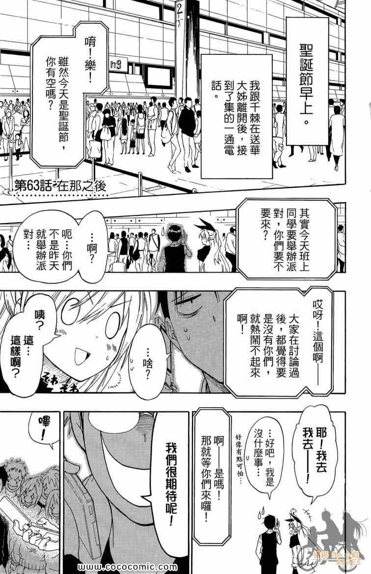 第8卷