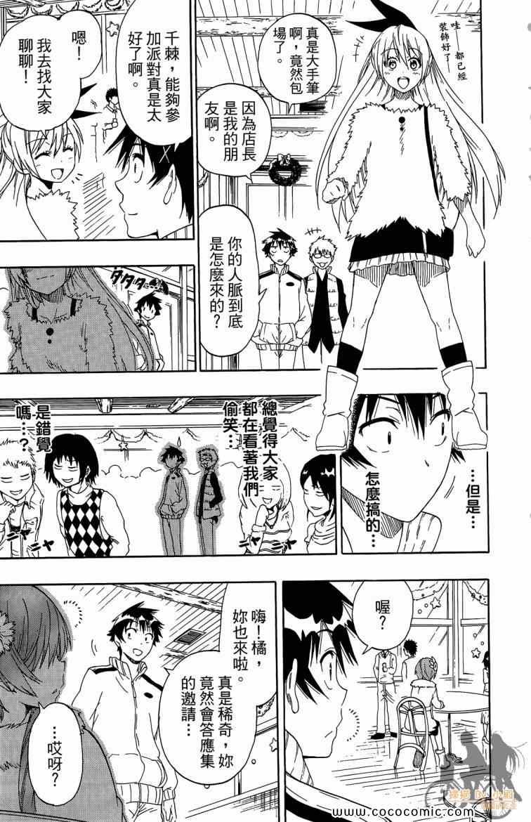 第8卷
