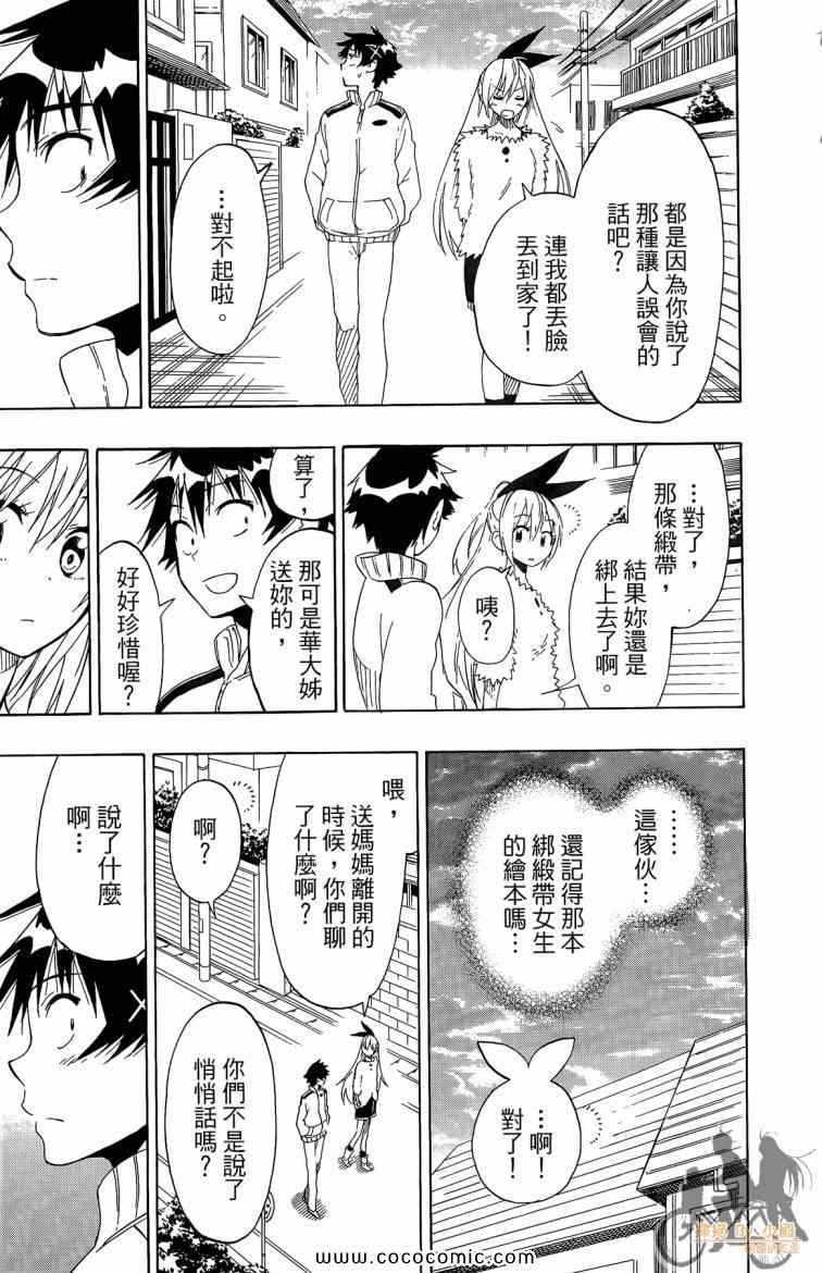 第8卷