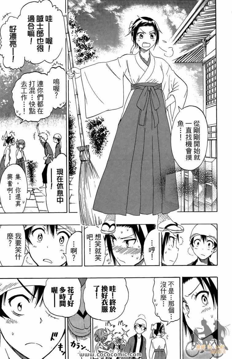 第8卷