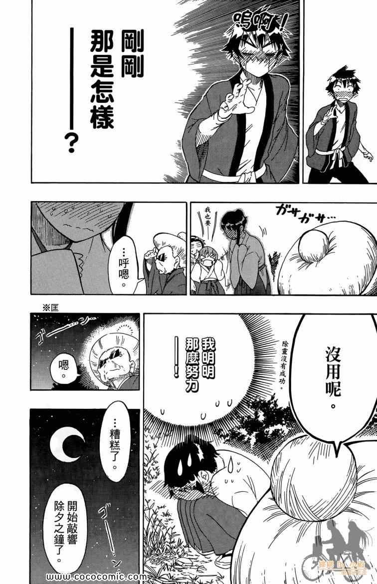 第8卷