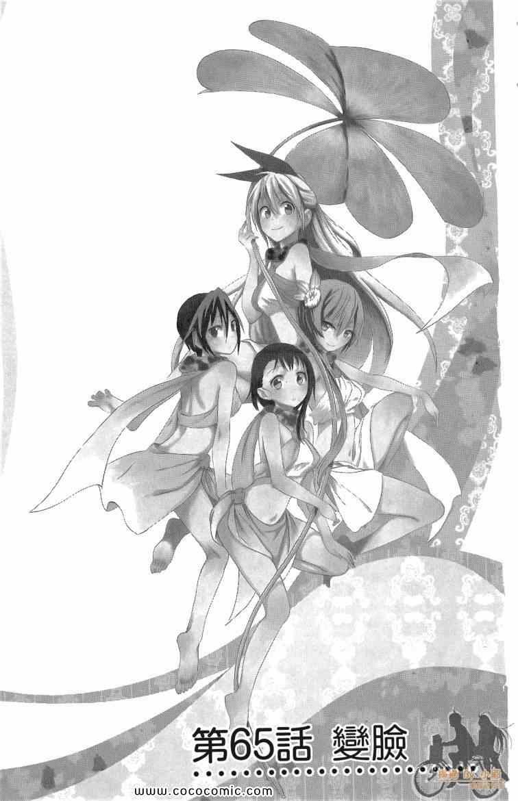 第8卷