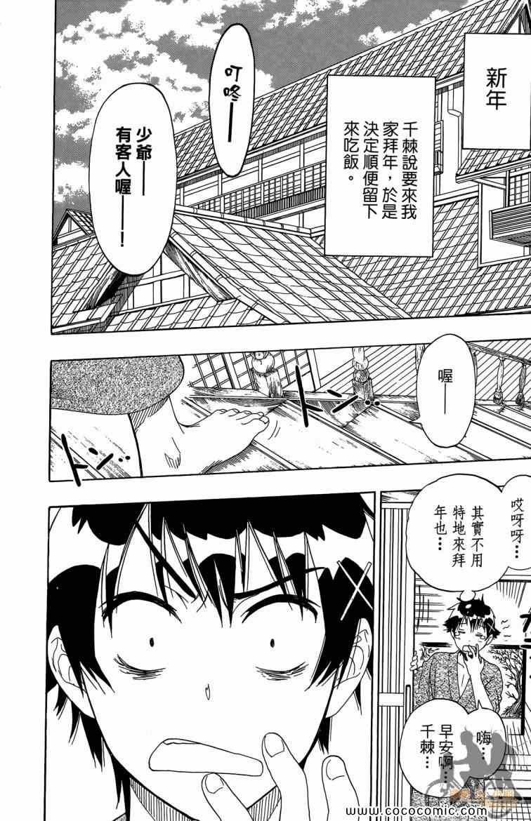 第8卷