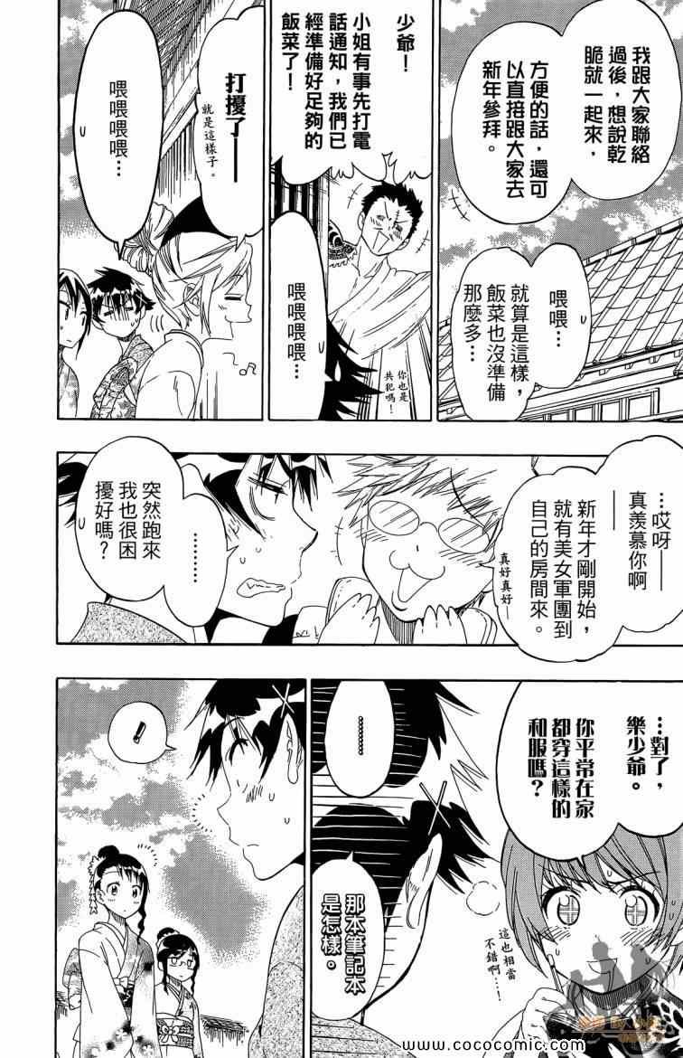 第8卷