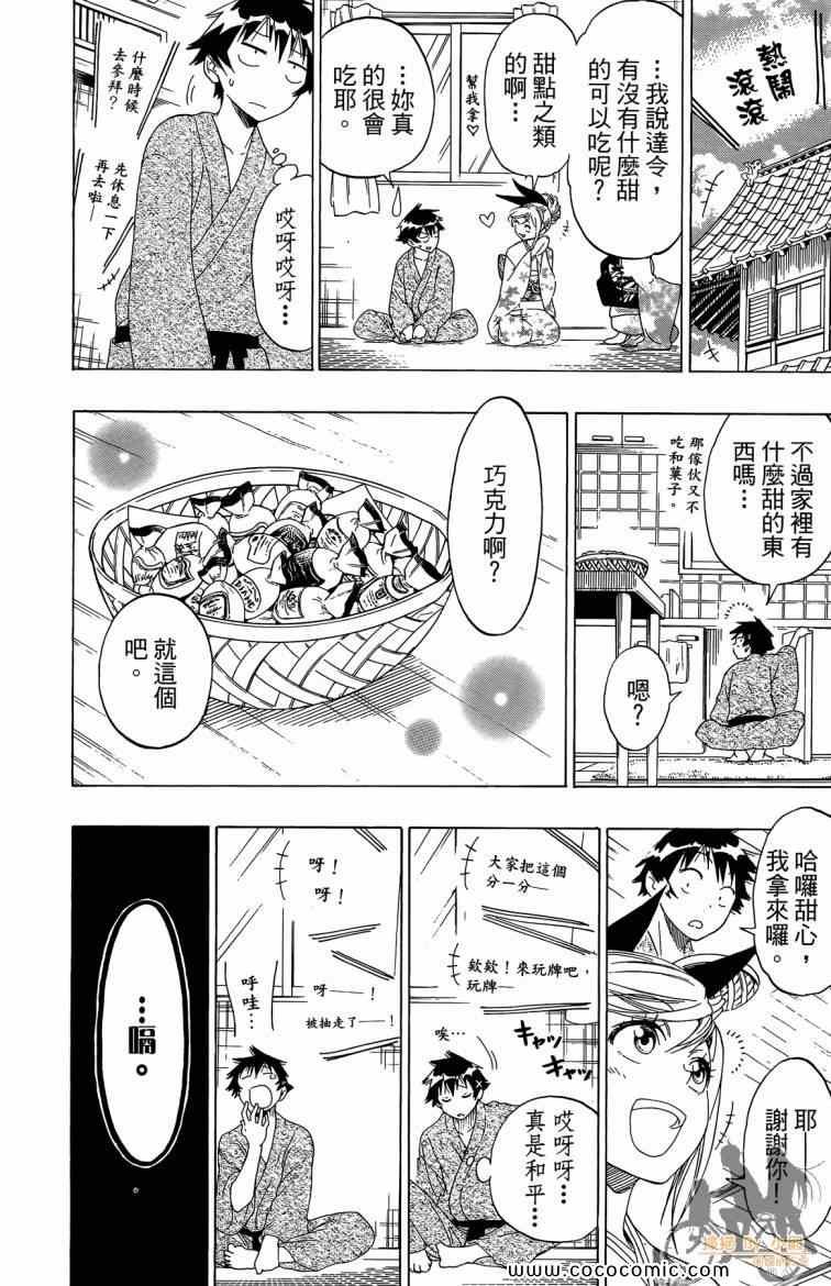 第8卷