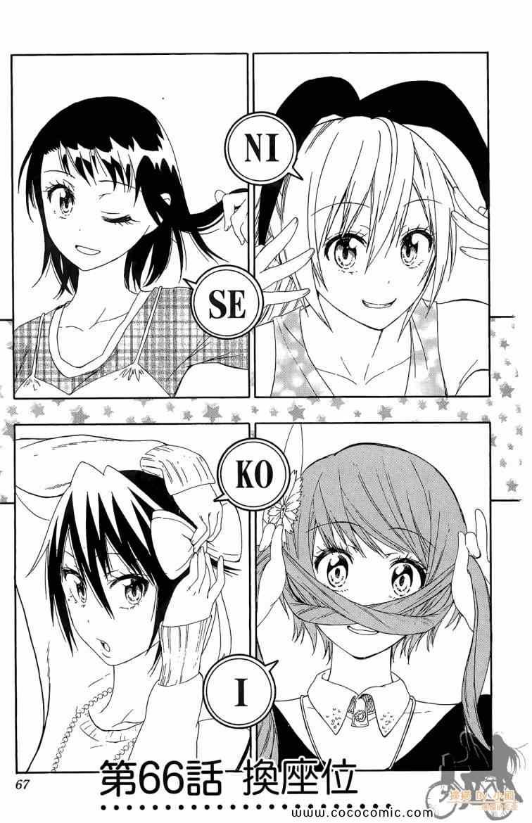 第8卷