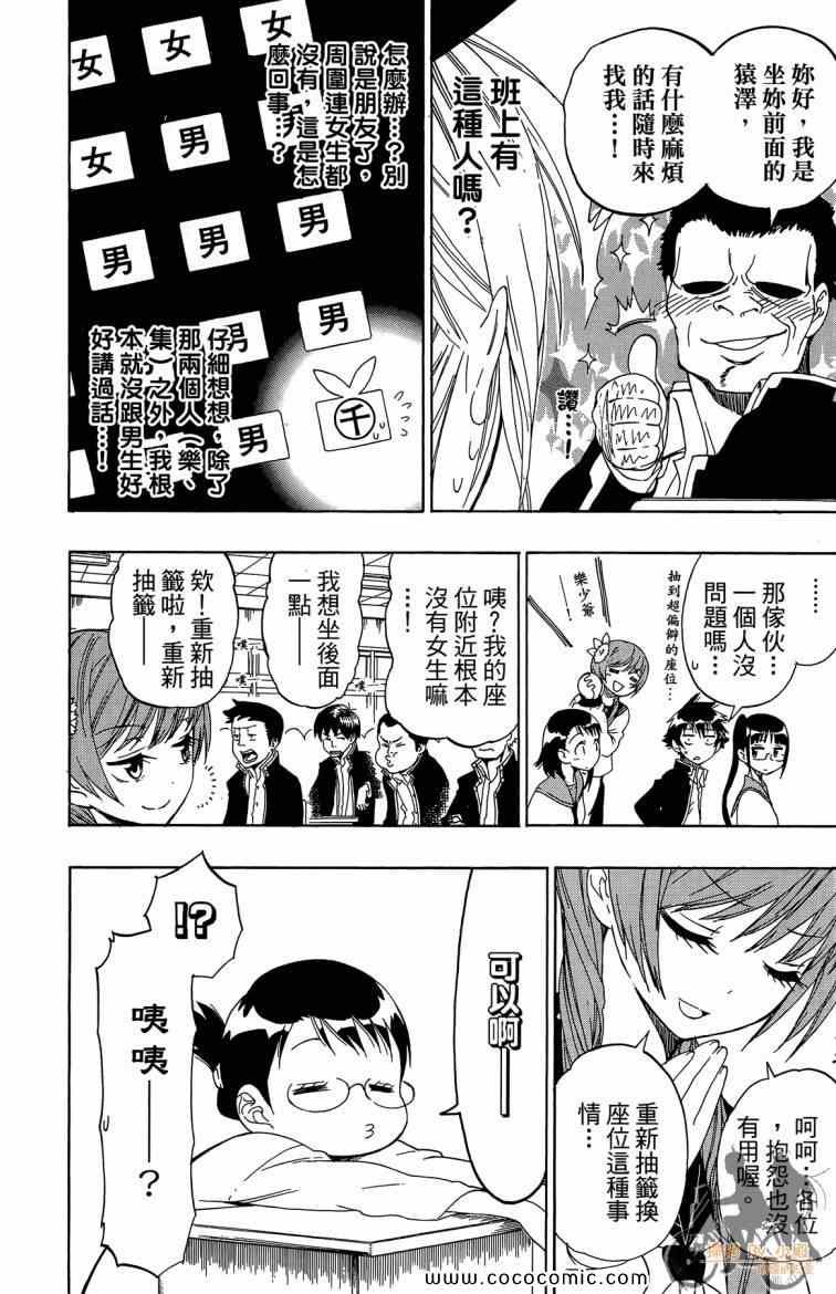 第8卷