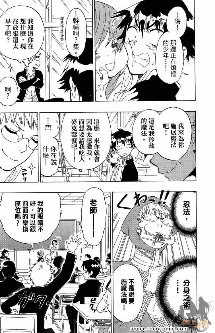第8卷