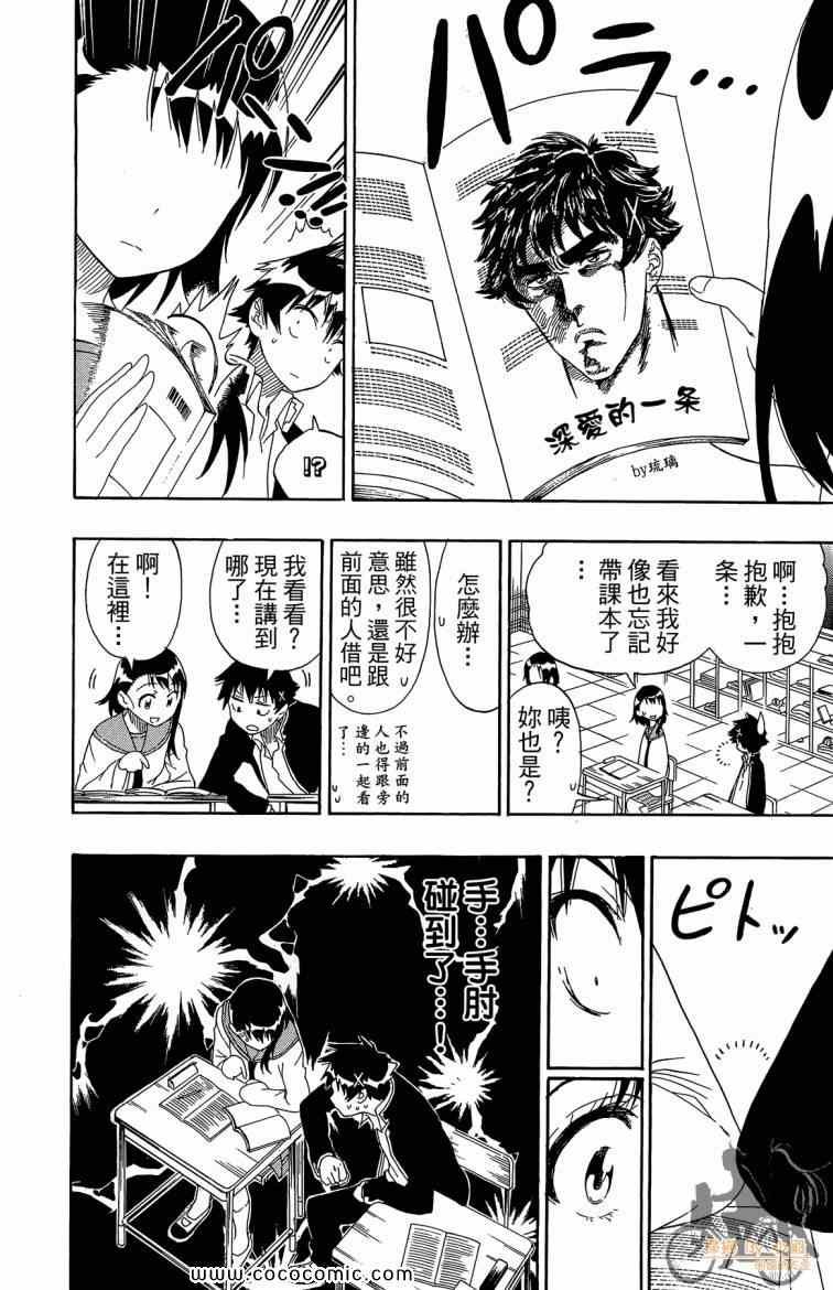 第8卷