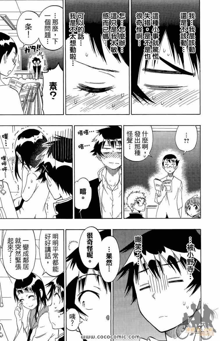 第8卷