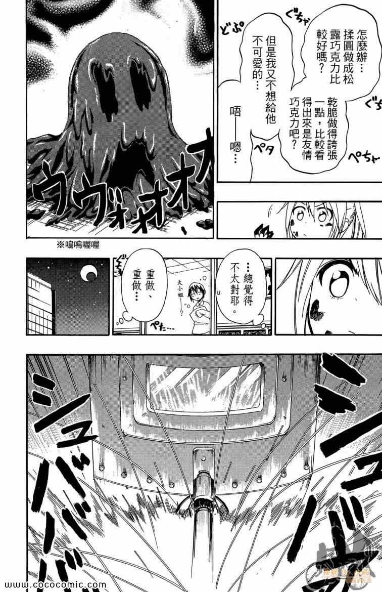 第8卷
