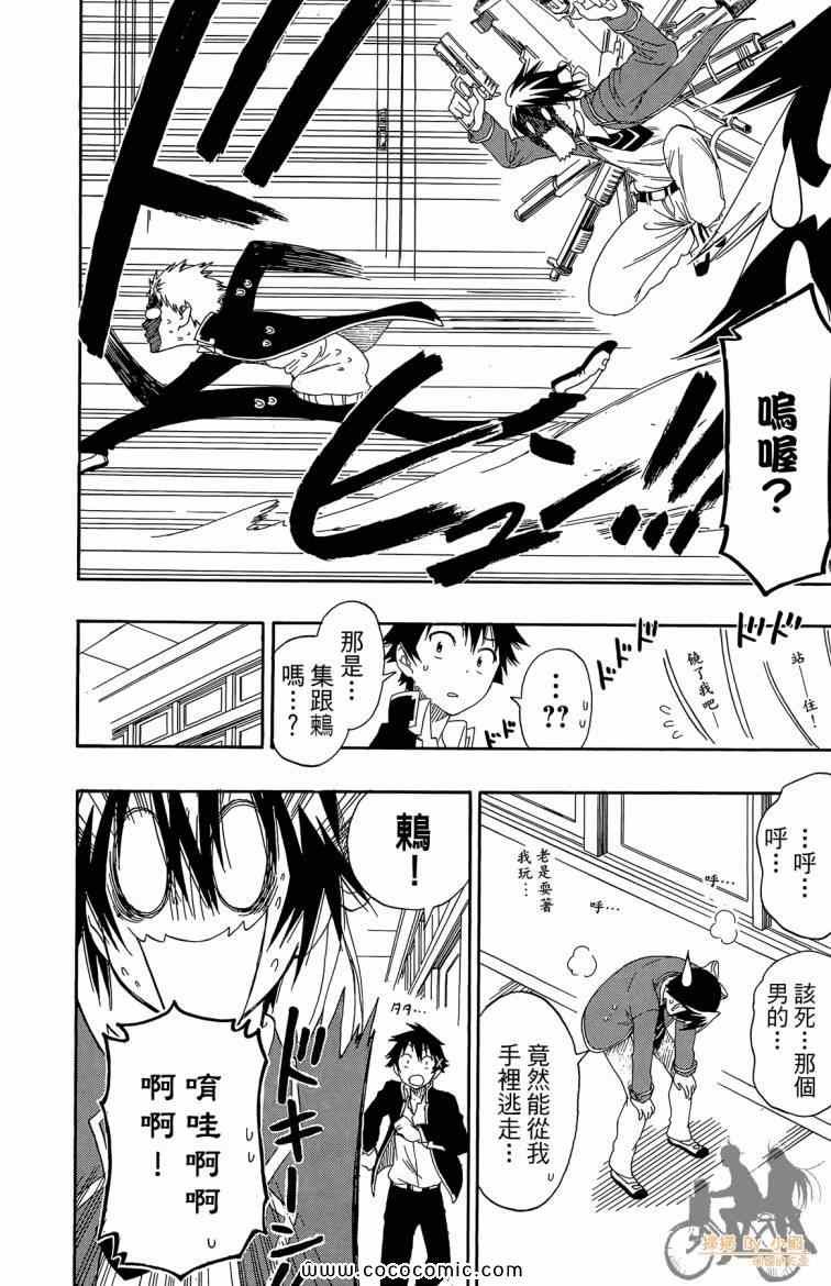 第8卷