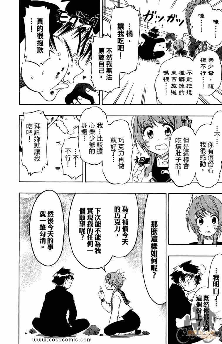 第8卷