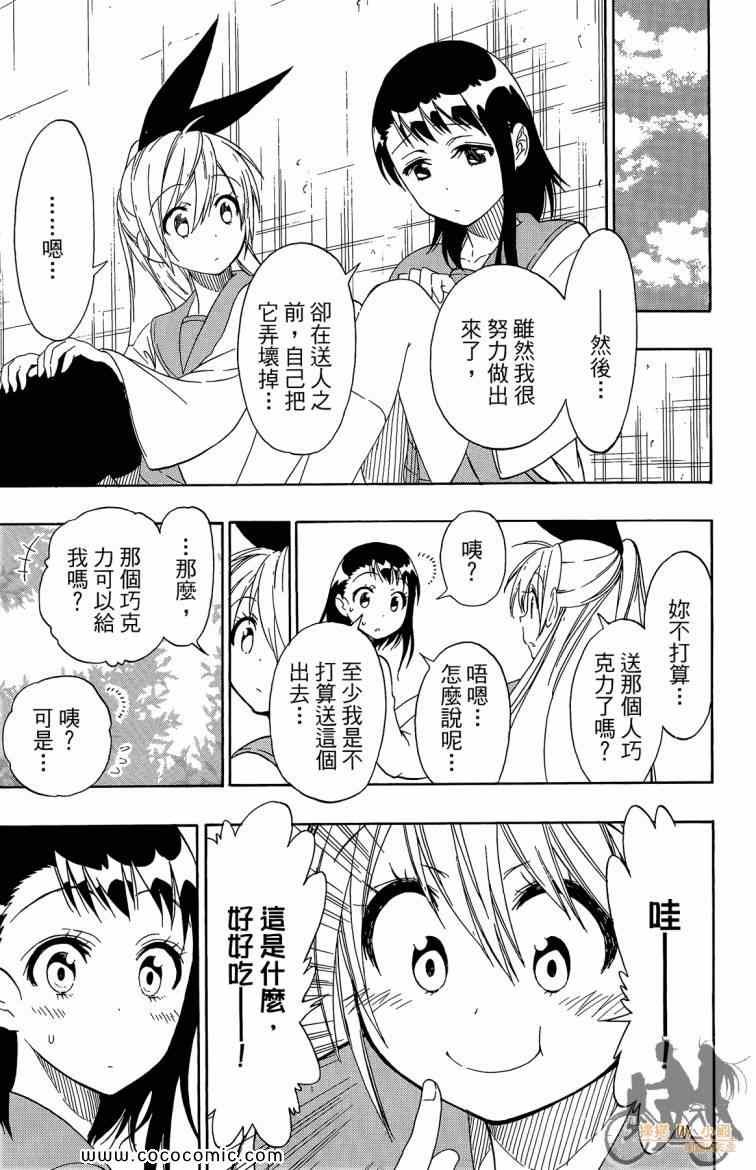 第8卷