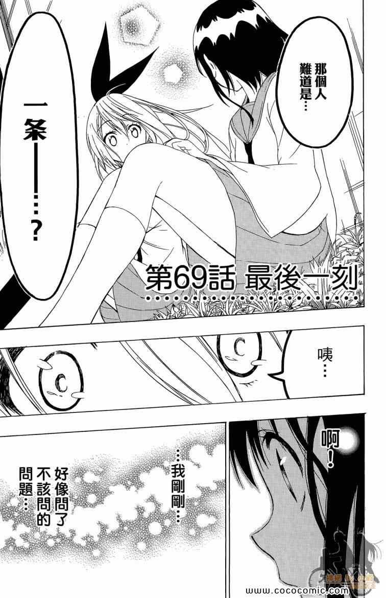 第8卷