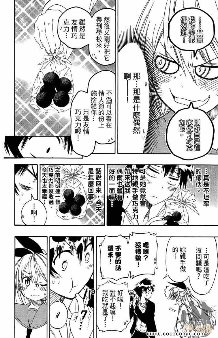 第8卷