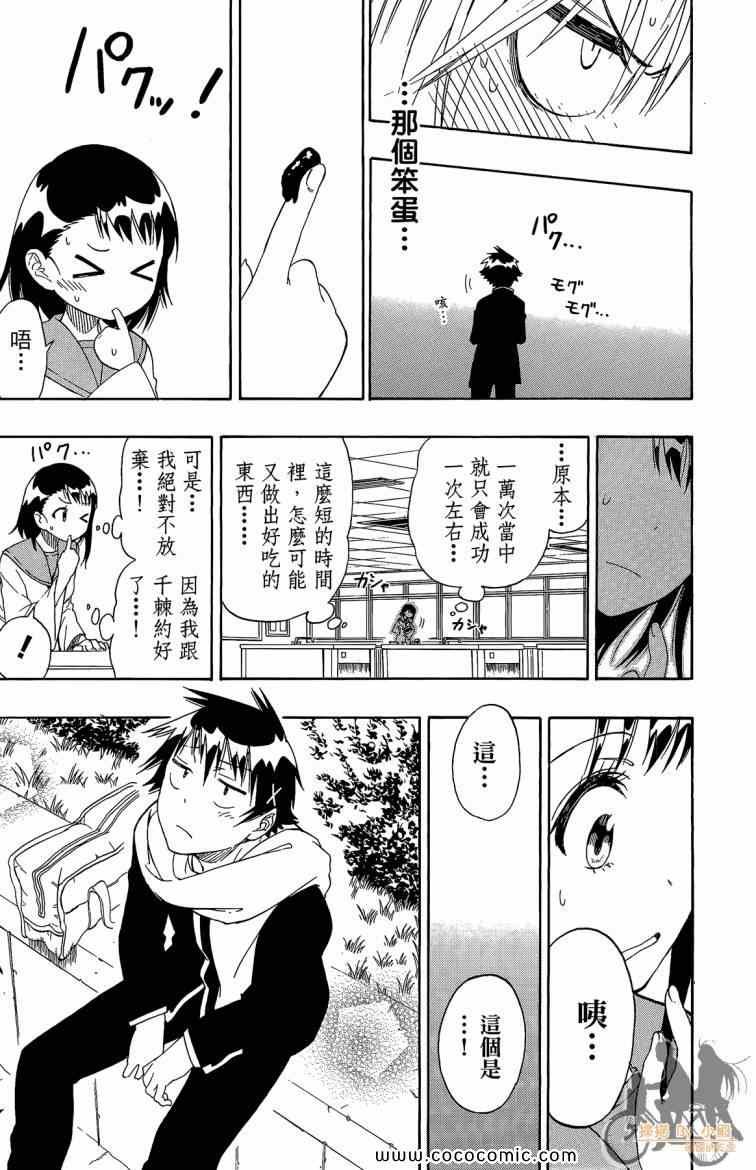 第8卷
