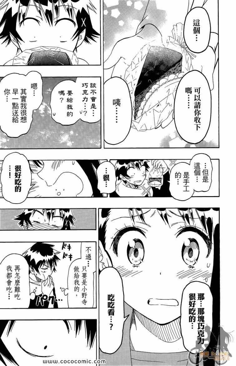第8卷