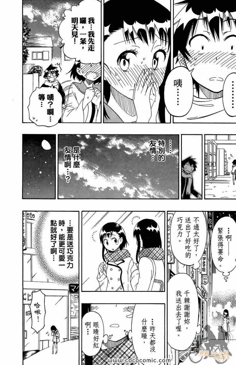 第8卷