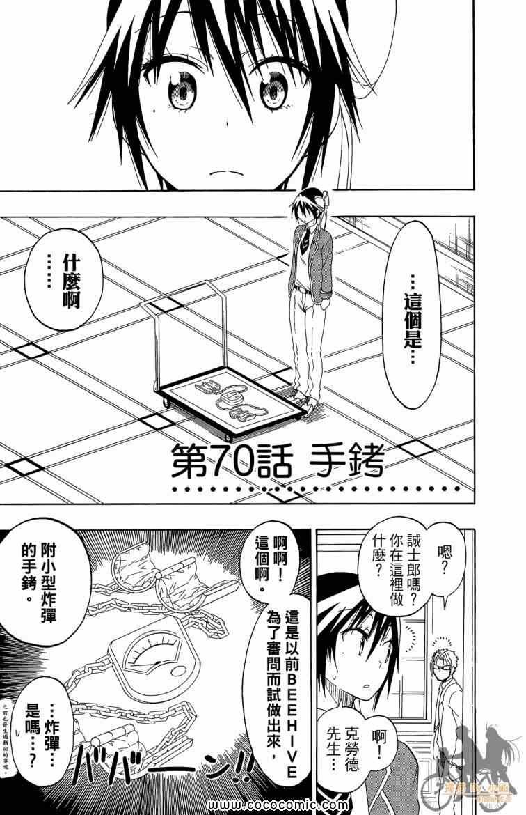 第8卷