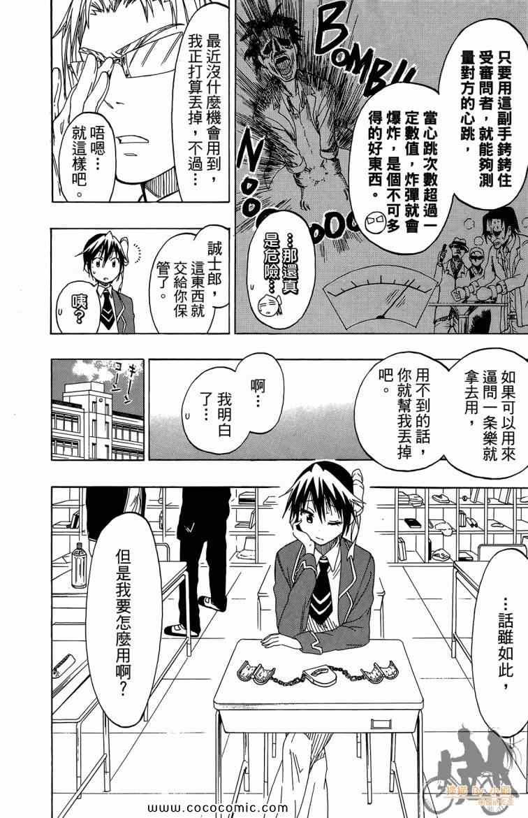 第8卷